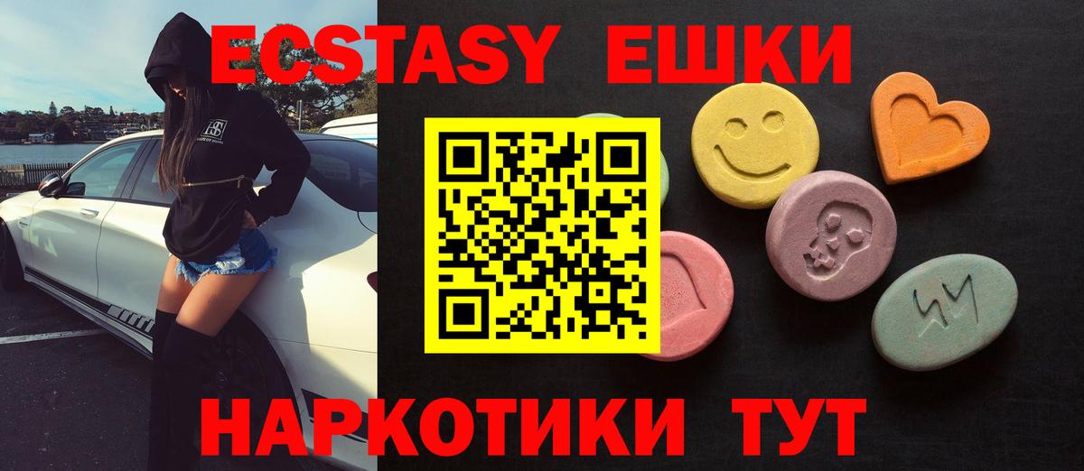 Иваново  Вход с VPN  Меф МЯУ МЯУ   ГАШ  Марихуана  Кокаин 