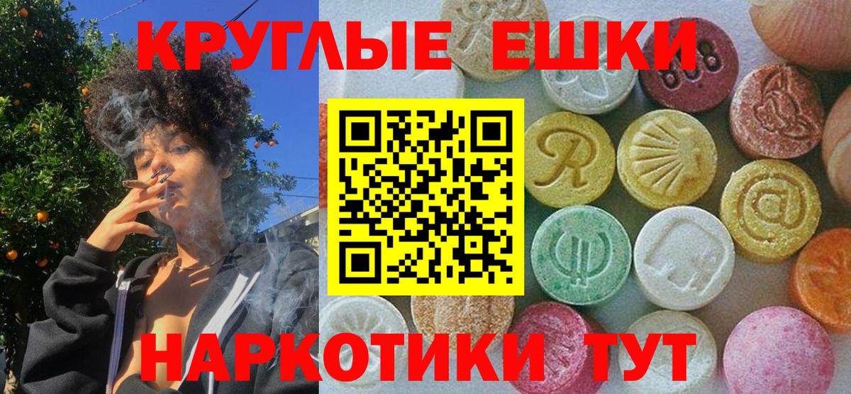 Экстази DUBAI Иваново