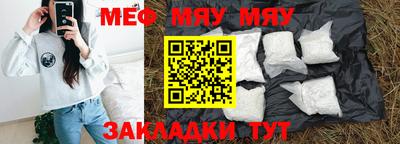 каннабис Лесной