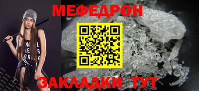 трава Кинель