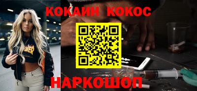 трава Кинель