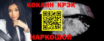 трава Кинель