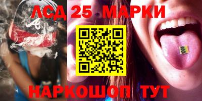 трава Кинель
