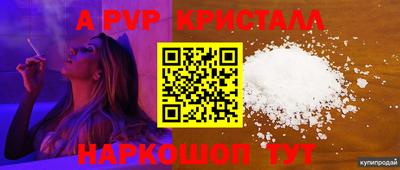 дурь Лениногорск