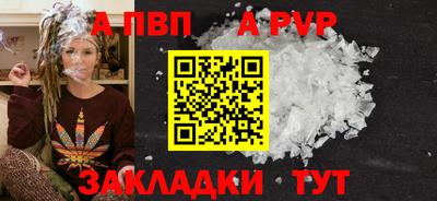 трава Кинель