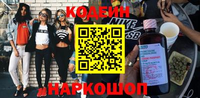трава Кинель