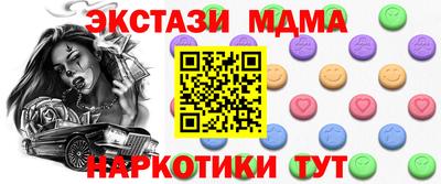 ECSTASY Кингисепп