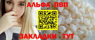 дурь Лениногорск