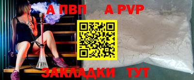 трава Кинель
