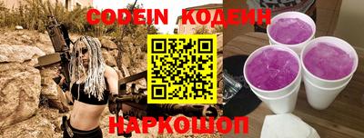 дурь Лениногорск
