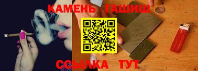 трава Кинель