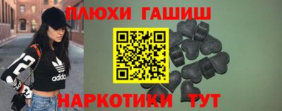 каннабис Лесной