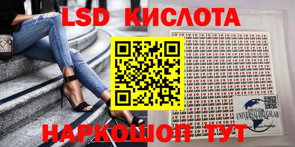 Марки 25I-NBOMe 1500мкг Иваново