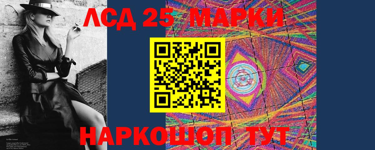 Иваново  Марки N-bome 1,5мг  Вход с VPN  Марки N-bome 1,5мг 